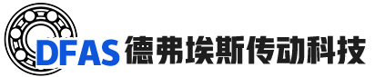 德弗埃斯传动科技（上海）有限公司
